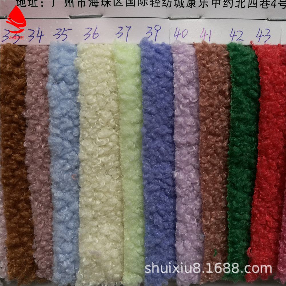 绒布现货 小颗粒泰迪绒 驼羊绒果粒绒面料 蚂蚁绒 复合保暖圈圈绒-阿里巴巴