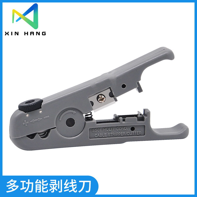 剥线剥皮S501B多功能剥线刀可调节式剥线钳剥线工具网线剥线器