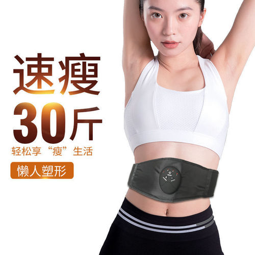 Smart Abdominal Massager PU Leather Waist Belt Fitness Equipment Smart Abdominal Trainer Lazy Person Abdominal Fat Reduction Device