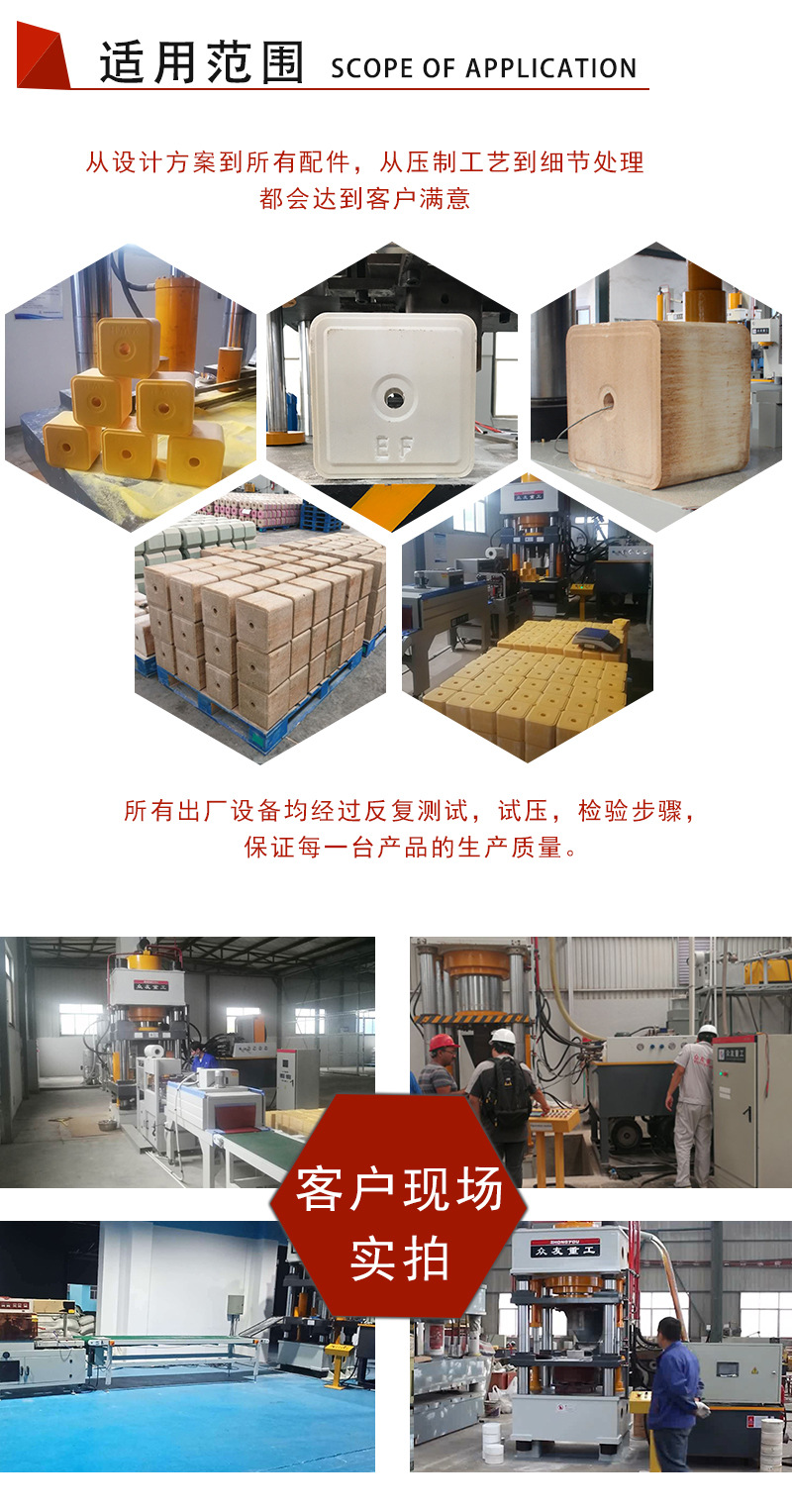 鹽磚機(jī)適用范圍 拷貝