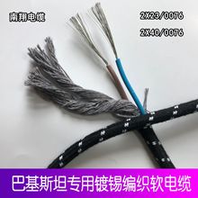 �ͻ�˹̹2x40/0076��a�~����ܛ��|2x23/0076�������޻�����