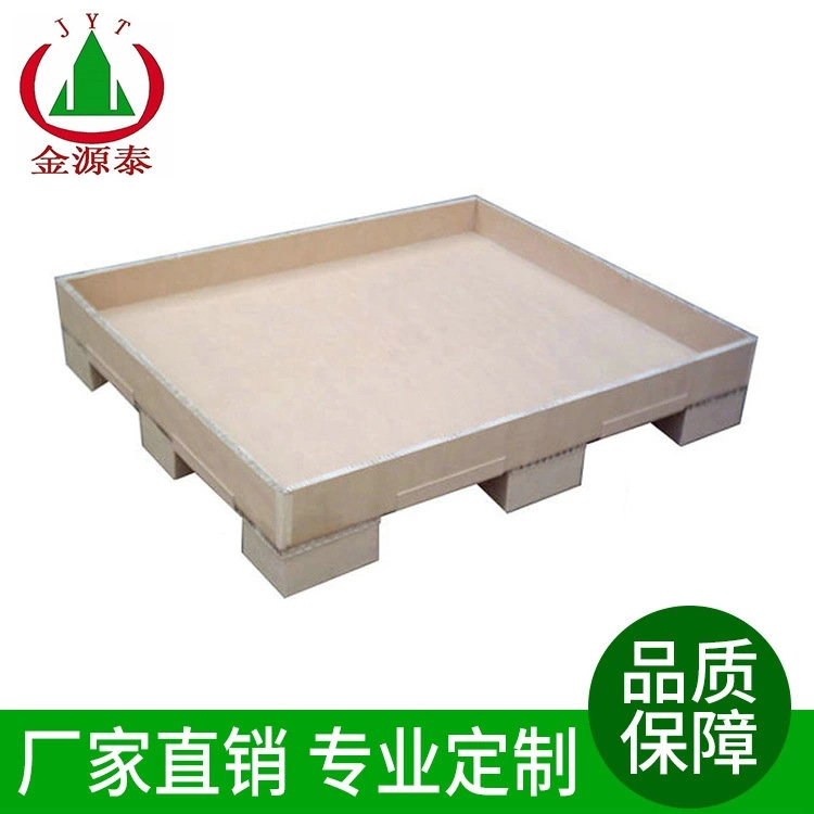 深圳纸卡板纸托盘 高品质防潮蜂窝纸卡板 浸蜡耐用欧美纸卡板