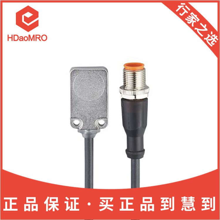 德国IMF易福门MQ2005位置磁性传感器 IFM易福门MQ2005磁性传感器