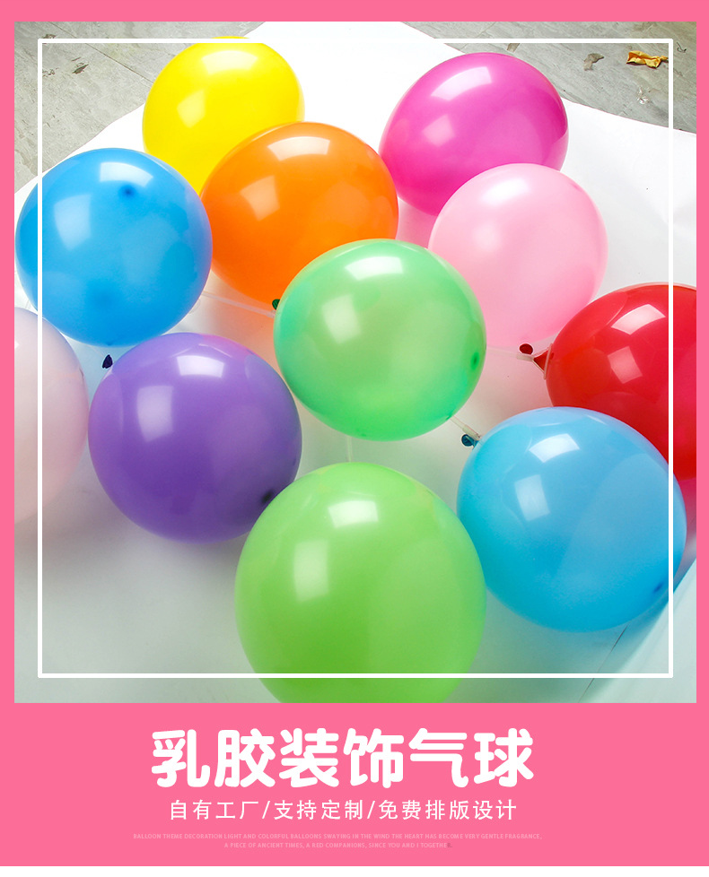 普通气球_01.jpg
