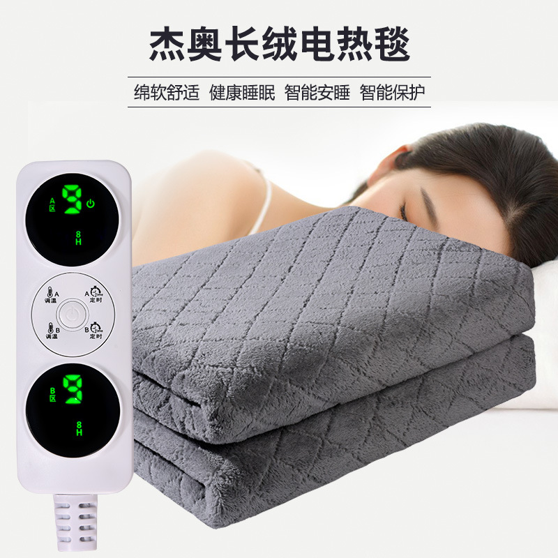 长绒电热毯单人双人双控智能调温暖绒款防寒取暖舒适电褥子|ru