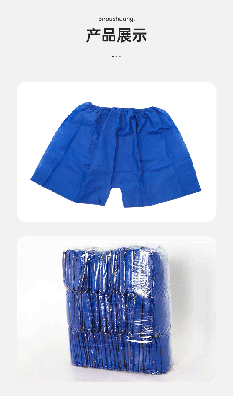 一次性平角裤-详情页_10