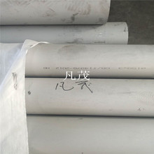 316L022cr17ni12mo2GBT/14976-2012���P䓰��ֱ�p�����Οo�p����