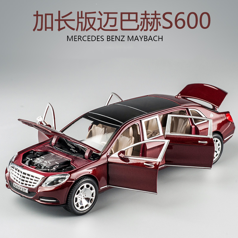 1:24合金车模带回力儿童玩具车迈巴赫奔驰s600加长版仿真汽车模型