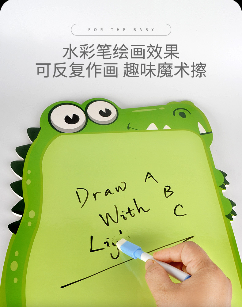 荧光画板详情_10