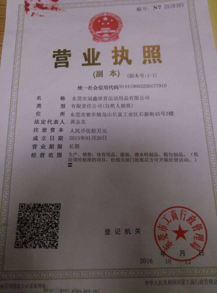 篮球运动与体育用品行业：探索篮球架厂家的发展趋势