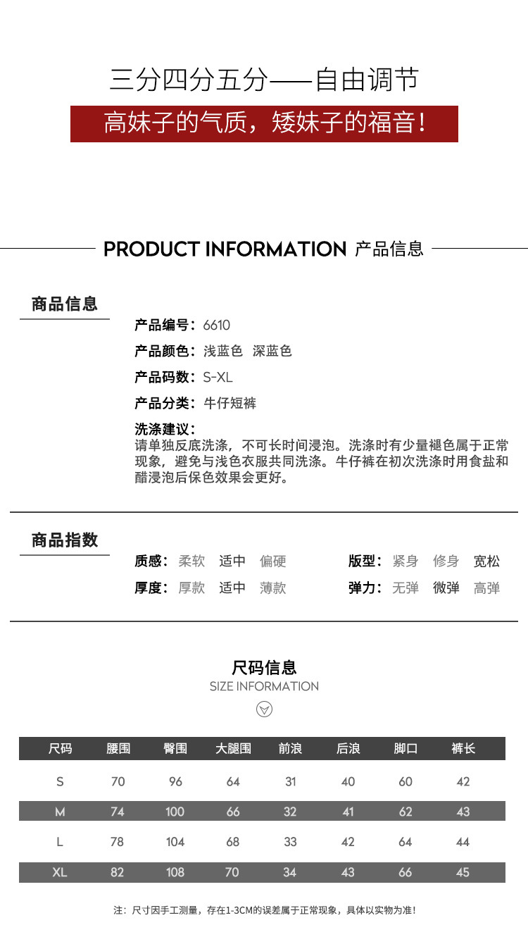 HG2020夏季新款韩版高腰卷边牛仔短裤女式阔腿宽松复古松紧牛仔短裤