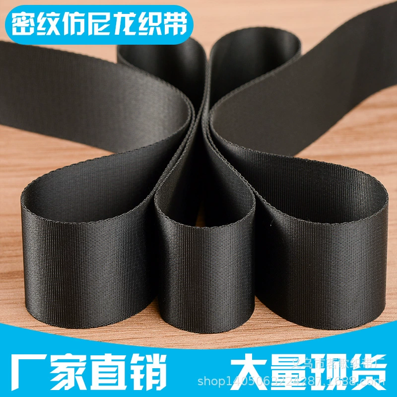 Большое количество черной imitation nylon ленты по клетке американский узор, защитный узор, поштучная поставка