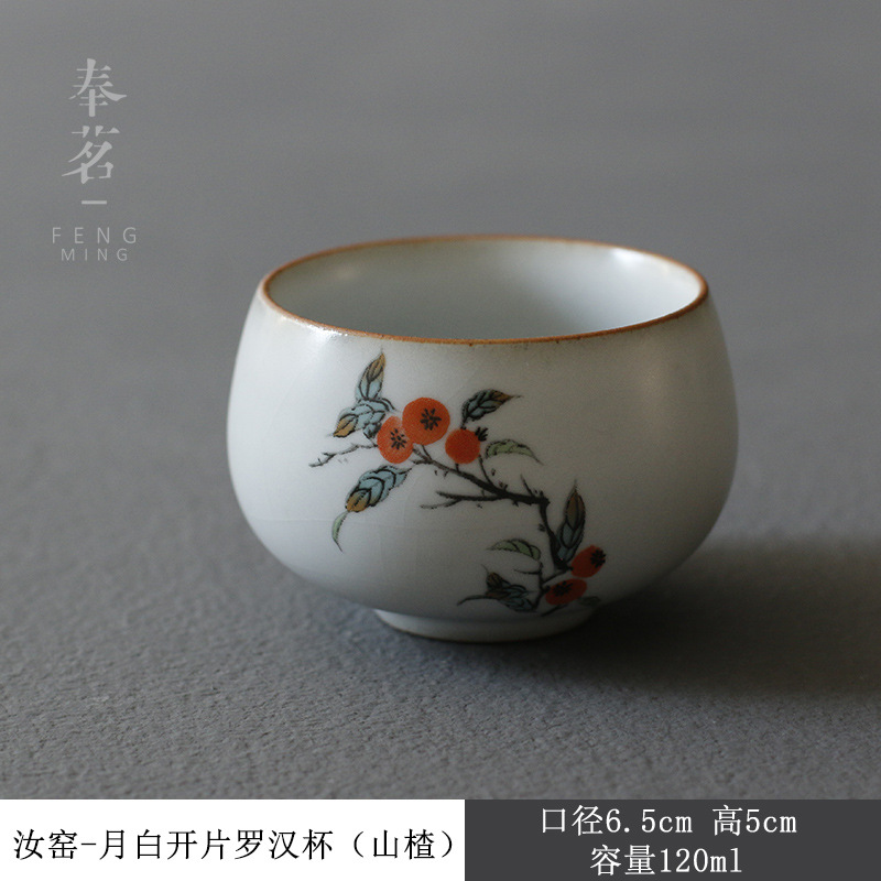 Azul Luna Blanco Ru horno taza de té Kung Fu Caqui cerámica antigua Ru porcelana pieza abierta Maestro Taza