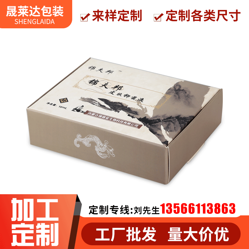 通用型白卡药盒 时尚简约长方形飞机盒 烫金工艺翻盖包装纸盒