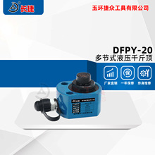 L ๝ǧDFPY-20 г272 ๝Һǧ20