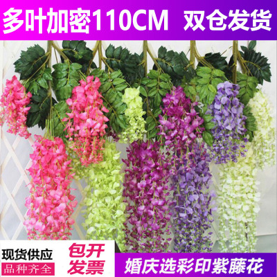 wholesale Wedding celebration decorate Wisteria simulation a living room gardens decorate Bean paste Plastic rattan Green leaf Rattan Wisteria