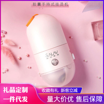 手持迷妳膠囊挂燙機家用小型便攜式熨鬥蒸汽刷冬季差旅熨燙機神器