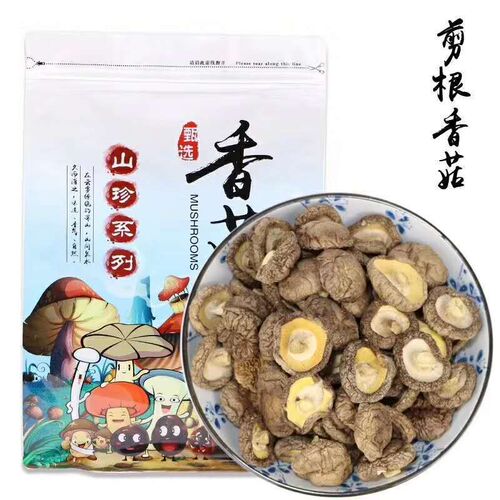 Wholesale of Northeast edible mushrooms, dried shiitake origin and finished product wholesale, recruitment of distribution agents, one piece per shipment.