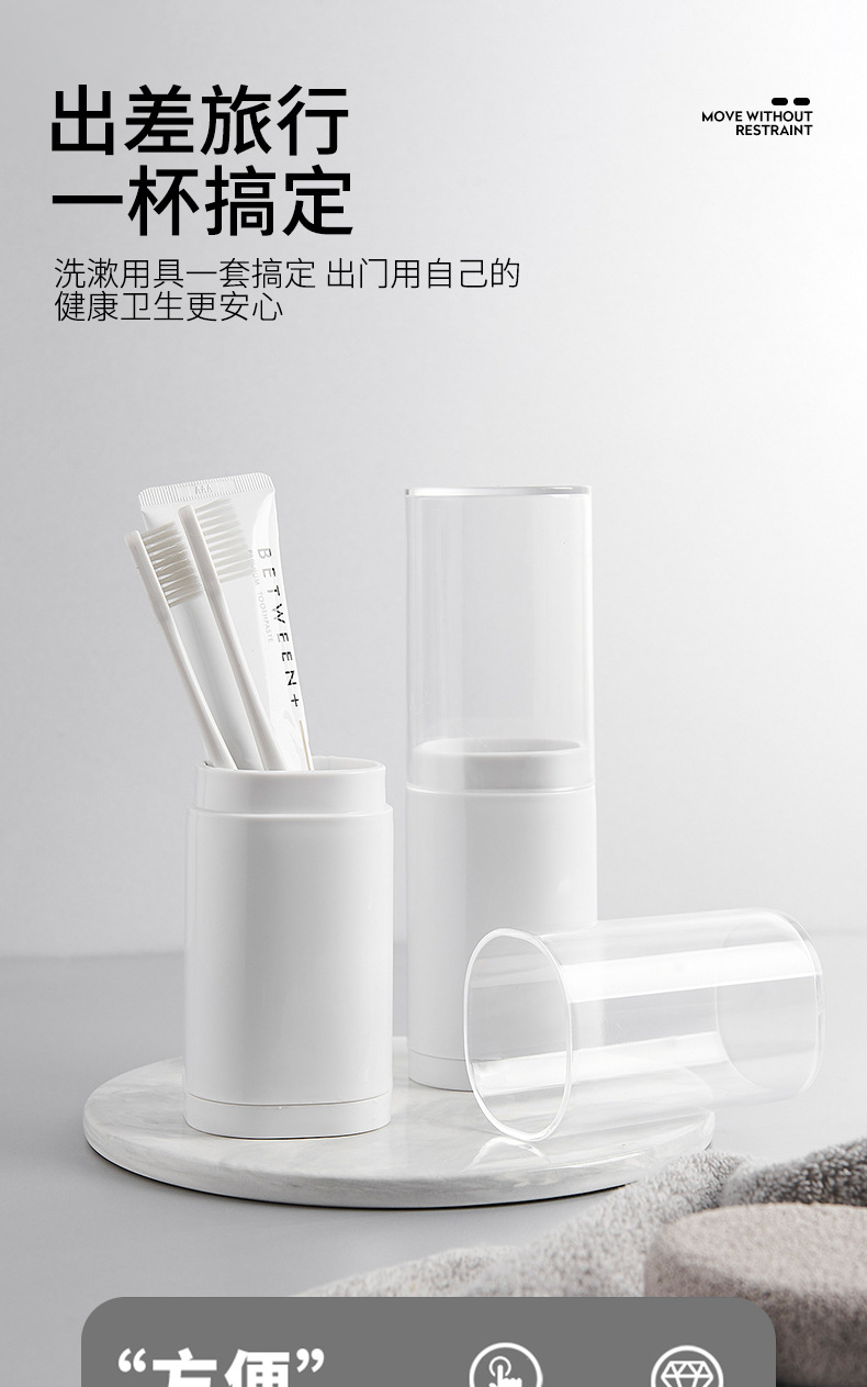 旅行牙刷杯_01