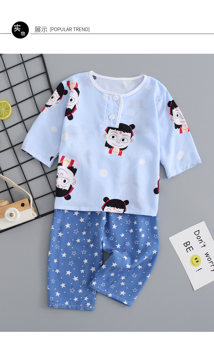 儿童长袖家居服