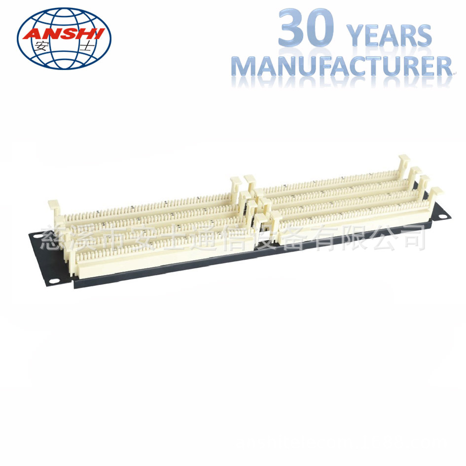 Manufactor Direct selling patch panel Rack 19 inch 200 To 110 Telephone MDF network Voice patch panel