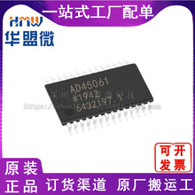 AD45061-REEL ˿ӡAD45061 ��װTSSOP-28 ADC���ݲɼ�ģ��ת����