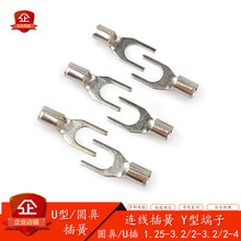 V�Ͳ�1.25-3.2 2-4 U�Ͳ� ��� ��Ƭ Y�Ͷ��� �A�� �B����� 50��