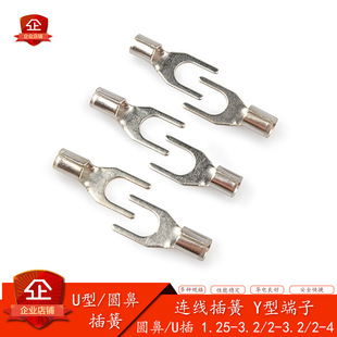 V�Ͳ�1.25-3.2 2-4 U�Ͳ� ��� ��Ƭ Y�Ͷ��� �A�� �B����� 50��