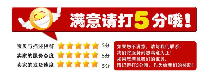 挂头袋详情_01_22