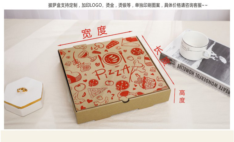 披萨盒描述4号_03
