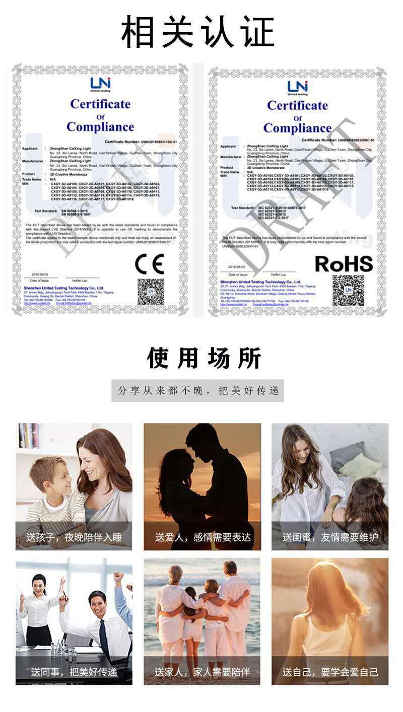 微信图片_20201029161630