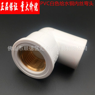 �V�|�ܰ�ɫPVC�oˮ������~���ݼy���^������һ������S�rֱ��