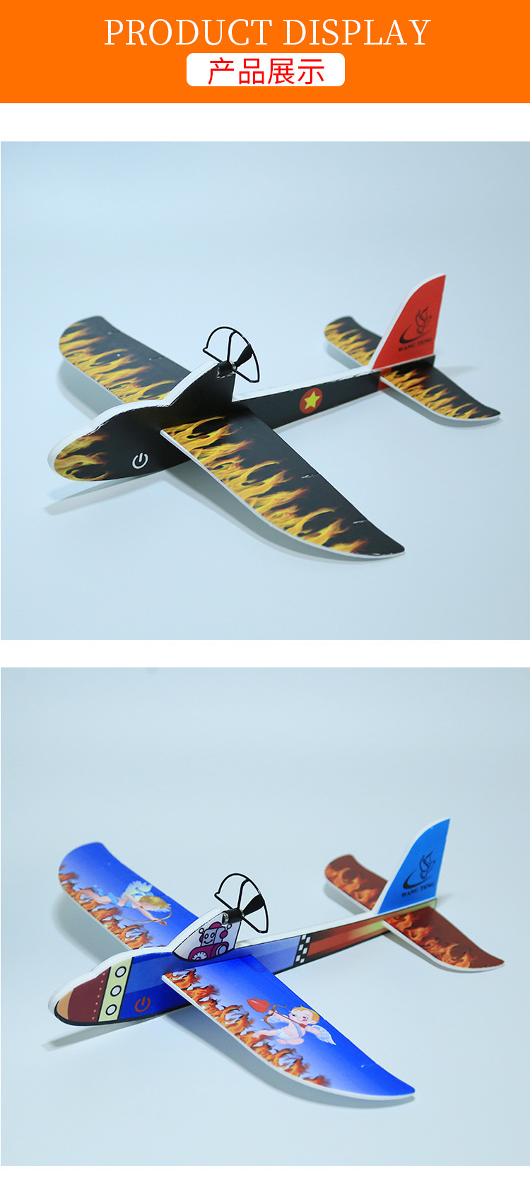 飞机航模详情普通款_09.jpg