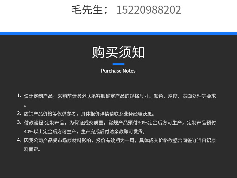 详情页(修改)_25