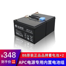 BB12V12ah APC RBC7 UPSôߵ 