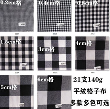 ��׺ڜ��޸��Ӳ� 0.2-6cmƽ�y�񲼹�ˇƷ���� �r���� ͯ�b���Ӳ�