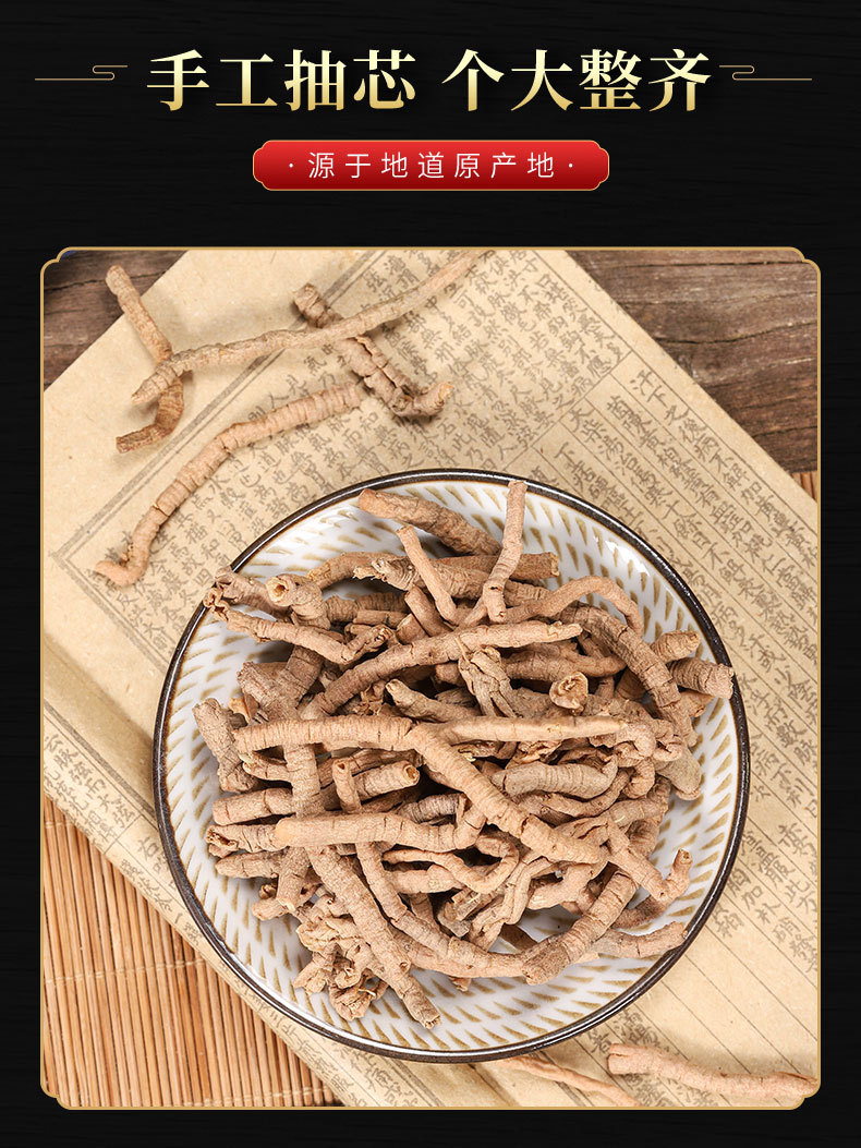 Yuan Zhi Powder (Polygala tenuifolia) — Traditional Calming Herb, Core-Removed Root, 500g key features