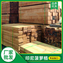 印尼菠萝格户外防腐木板木材实木板材印茄木板原木地板定制批发