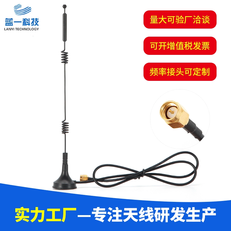 Antenna, monitor, 4G, 8G, 5G