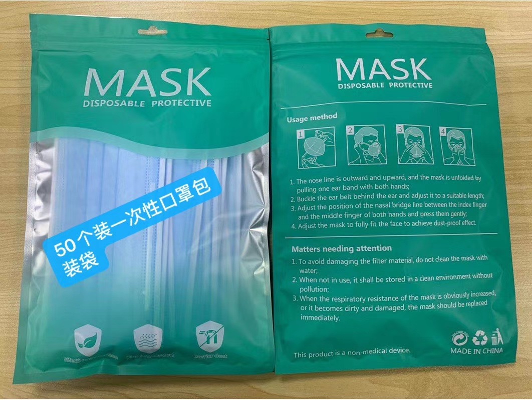 微信图片_20200506164435