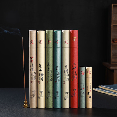 香 檀香線香 20克老山檀香 沈香 崖柏 艾草 烏沈香廠家直銷