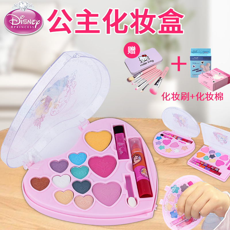 Disney children Cosmetics princess Palette suit baby Lipstick Eye shadow Little Girl