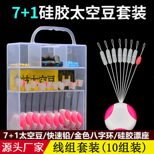 ���z̫�ն�7+1���b10�Mɢ�b���M�����~�����U8�֭hƯ��ȫ�׽M��
