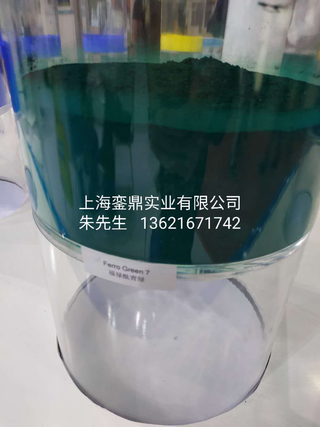 Heliogen Green L8730 氯代酮酞菁绿有机颜料 L8730酞菁绿