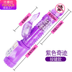 女用自慰器 變頻搖擺電動震動棒 成人情趣用品 支持一件代發