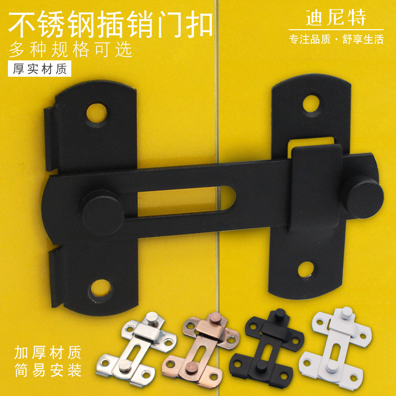 迪尼特黑色不锈钢门扣老式门搭扣防盗门五金移门锁扣直角插销-阿里巴巴
