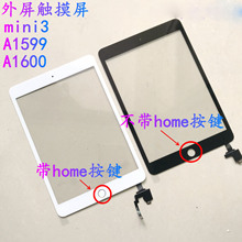 ����ipadmini1/2/3ԭװ������A1489����A1432��ĻA1599����A1490