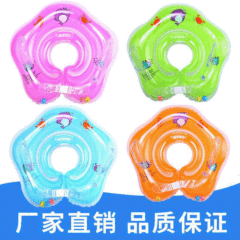 Adjustable Baby Swim Ring, Baby Inflatable Thick Double Airbag Swim Ring with Back Support Belt and Bell, Wholesale