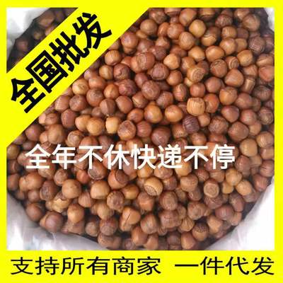 2020新货东北薄皮中粒榛子一袋一斤500g休闲食品零食支持一件代