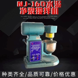 其他仪器仪表;搅拌机;液压整机